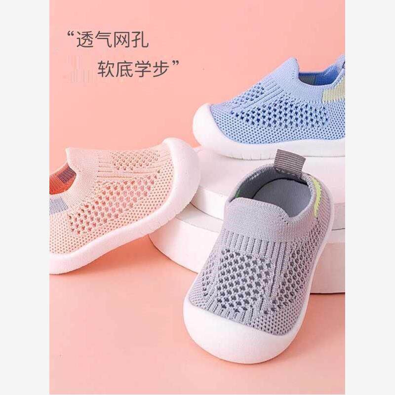 宝宝学步鞋春夏季儿童地板鞋软底防滑婴儿薄款袜子鞋飞织女男童鞋