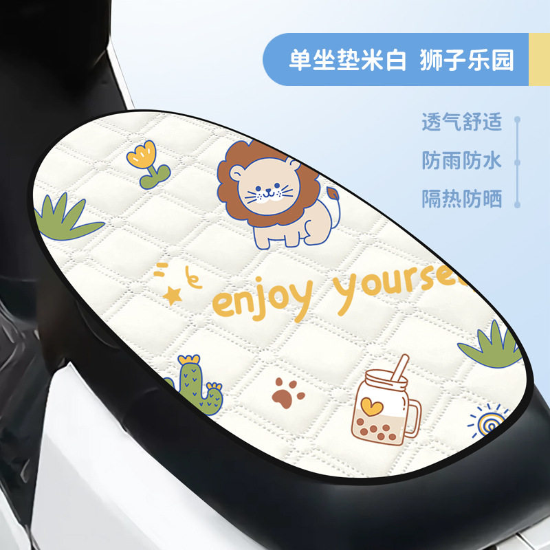 苹果小狗电动车坐垫套防晒防水爱玛雅迪通用电瓶自行车座位套新款