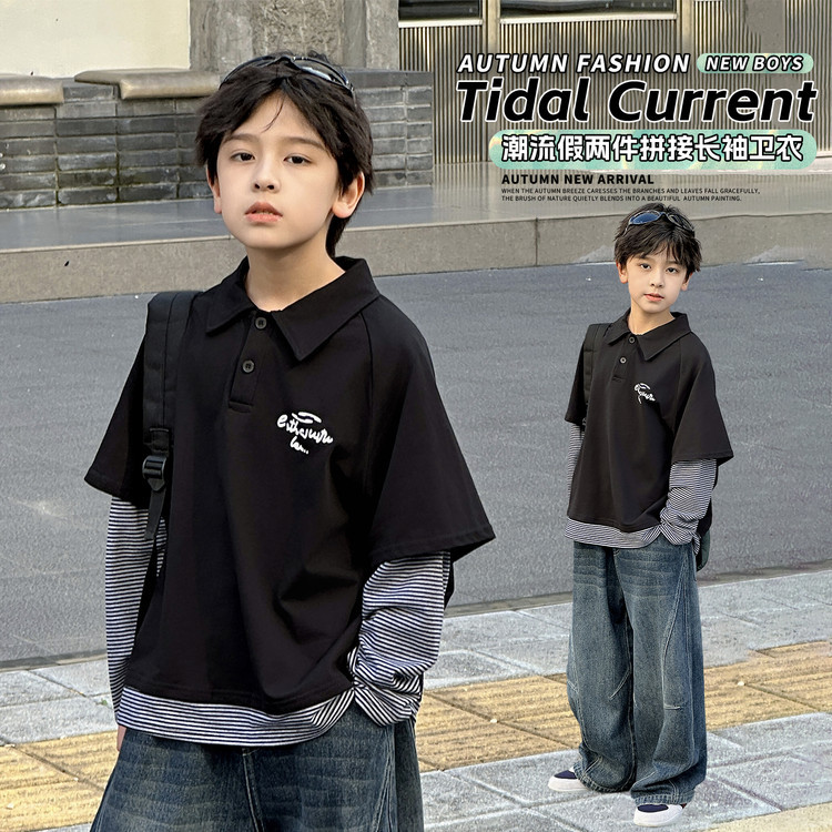 男童卫衣春秋款2025新款儿童假两