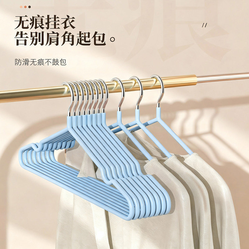 阳台防滑浸塑衣架服装店挂衣架挂钩可挂吊带多功能晾衣架,收纳整理,衣架收纳架/盒,淘宝优惠券,粉丝福利购,淘宝优惠卷