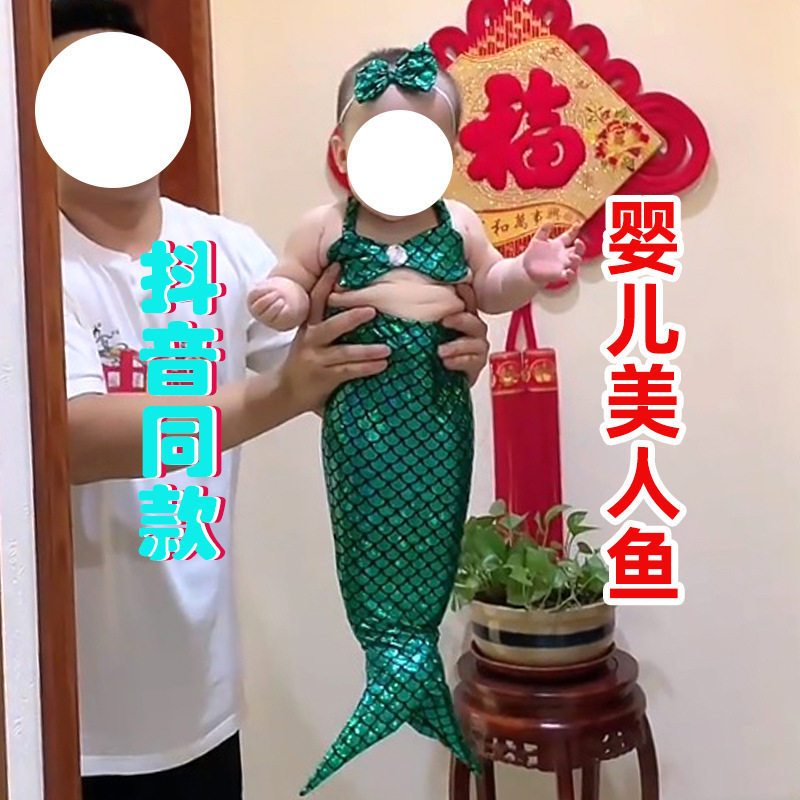 小月龄宝宝衣服夏薄款搞怪美人鱼尾巴分体衣婴儿摄影拍照服装道具
