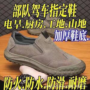 工作鞋男春秋季新款休闲鞋一脚蹬爸爸开车鞋干活防滑耐磨上班男鞋