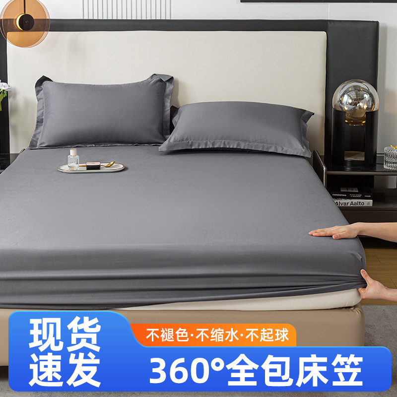 四季通用床裙式床罩单件时尚防尘保护套1点5米1点8床单床垫床笠,床上用品,床罩,淘宝优惠券,粉丝福利购,淘宝优惠卷