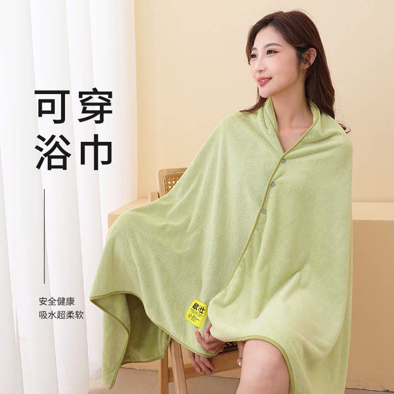 浴巾女可穿裹带扣子浴袍非纯棉洗澡吸水成人多功能大毛巾披肩斗篷