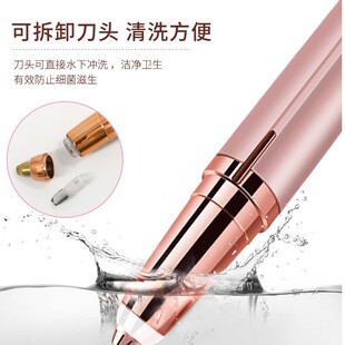 电动修眉刀自动修眉毛神器剃眉笔修剪器男女士专用刮眉仪充电款