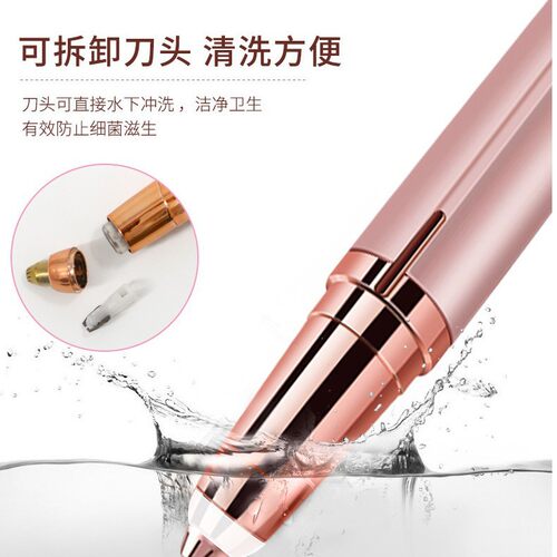 电动修眉刀自动修眉毛神器剃眉笔