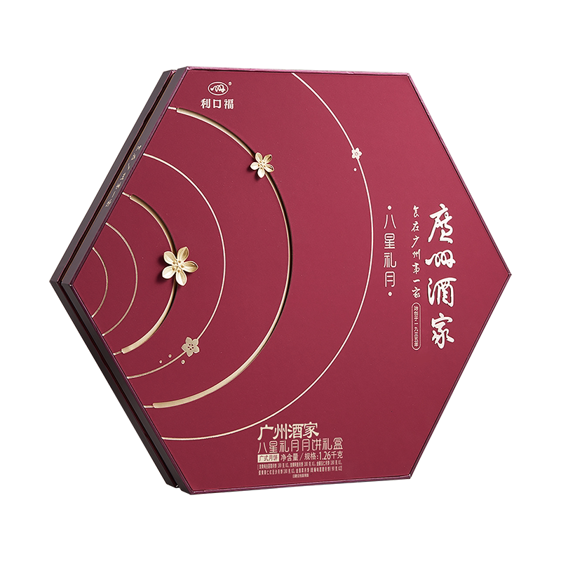 广州酒家月饼礼盒八星礼月广式双黄莲蓉中秋节送长辈礼品团购定制