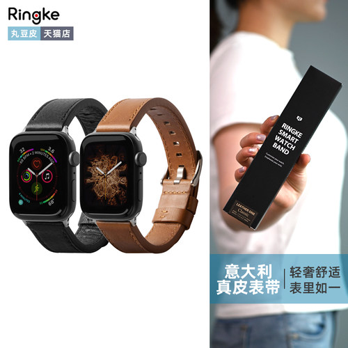 适用AppleWatch真皮表带商务