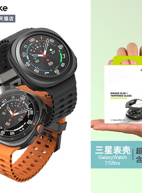 韩国Ringke轻薄手表保护壳适用于三星Galaxy Watch Ultra 47mm运动防摔表壳Watch7 44/40mm硬壳含钢化膜