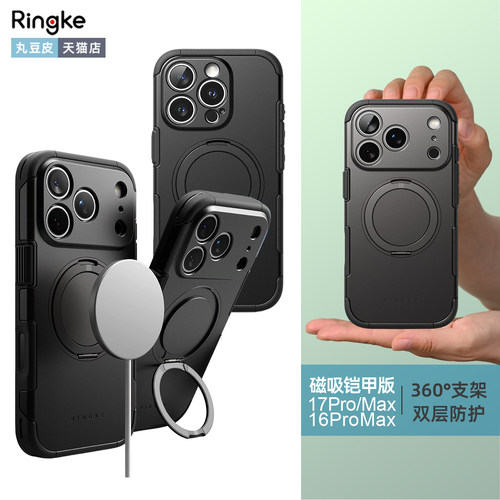 韩国进口 磁吸设计 隐藏支架