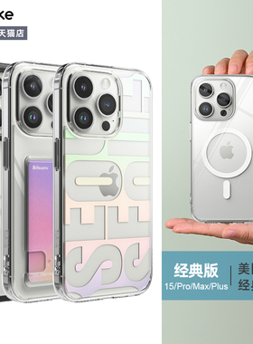 韩国Ringke轻薄透明手机壳适用于苹果iPhone15/Pro/Max/Plus哑光磁吸保护套首尔