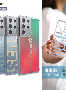 韩国Ringke适用三星S21/+/Ultra透明轻薄镭射手机壳时尚个性防摔镜头圈fe