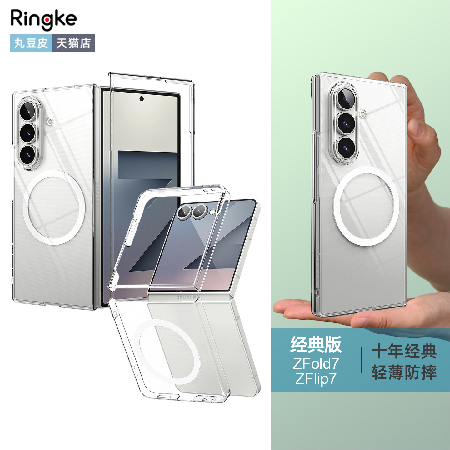 韩国进口 轻薄防摔 军工防护