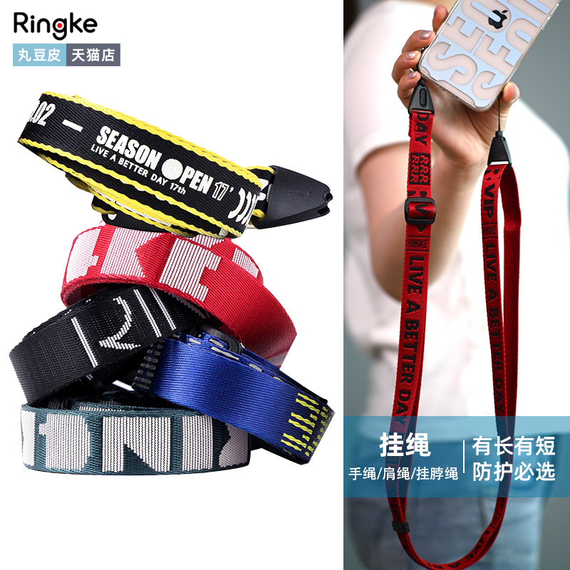 韩国Ringke手机通用挂绳图片