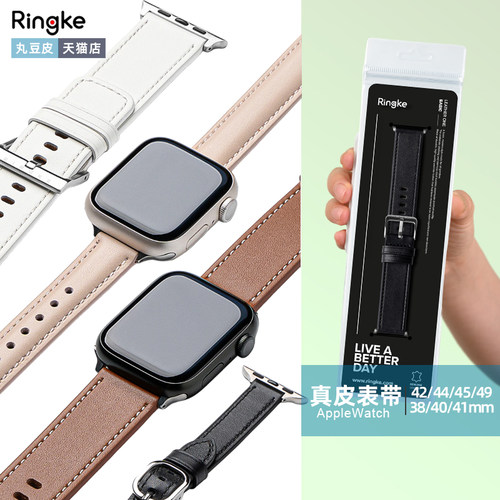 ringke真皮表带商务百搭