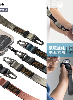 韩国Ringke通用手机挂绳手腕绳挂脖可调节百搭便携可拆卸垫片户外男结实耐用便携实用