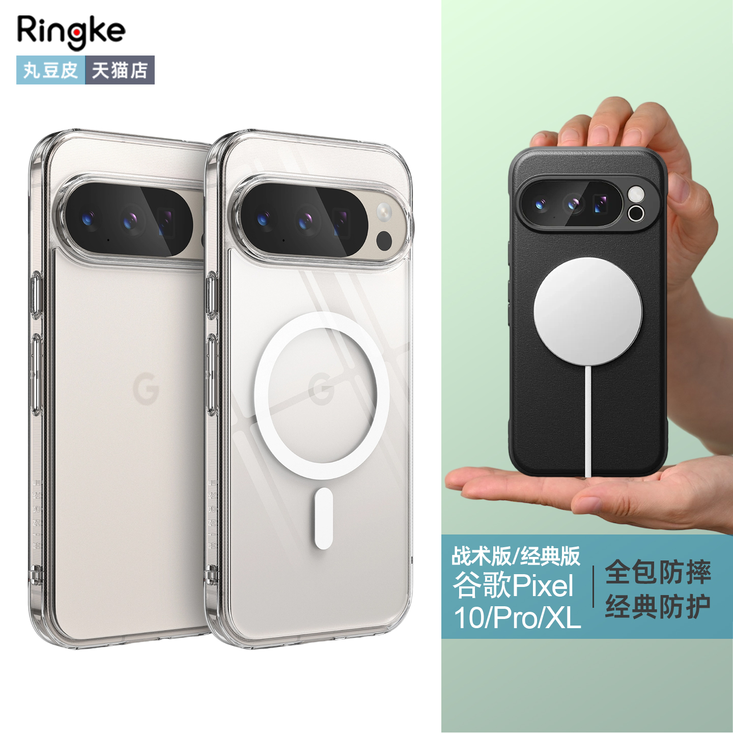 韩国进口 时尚防摔