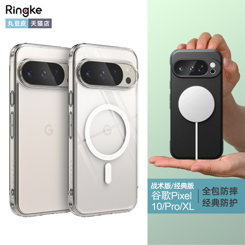 韩国进口 时尚防摔