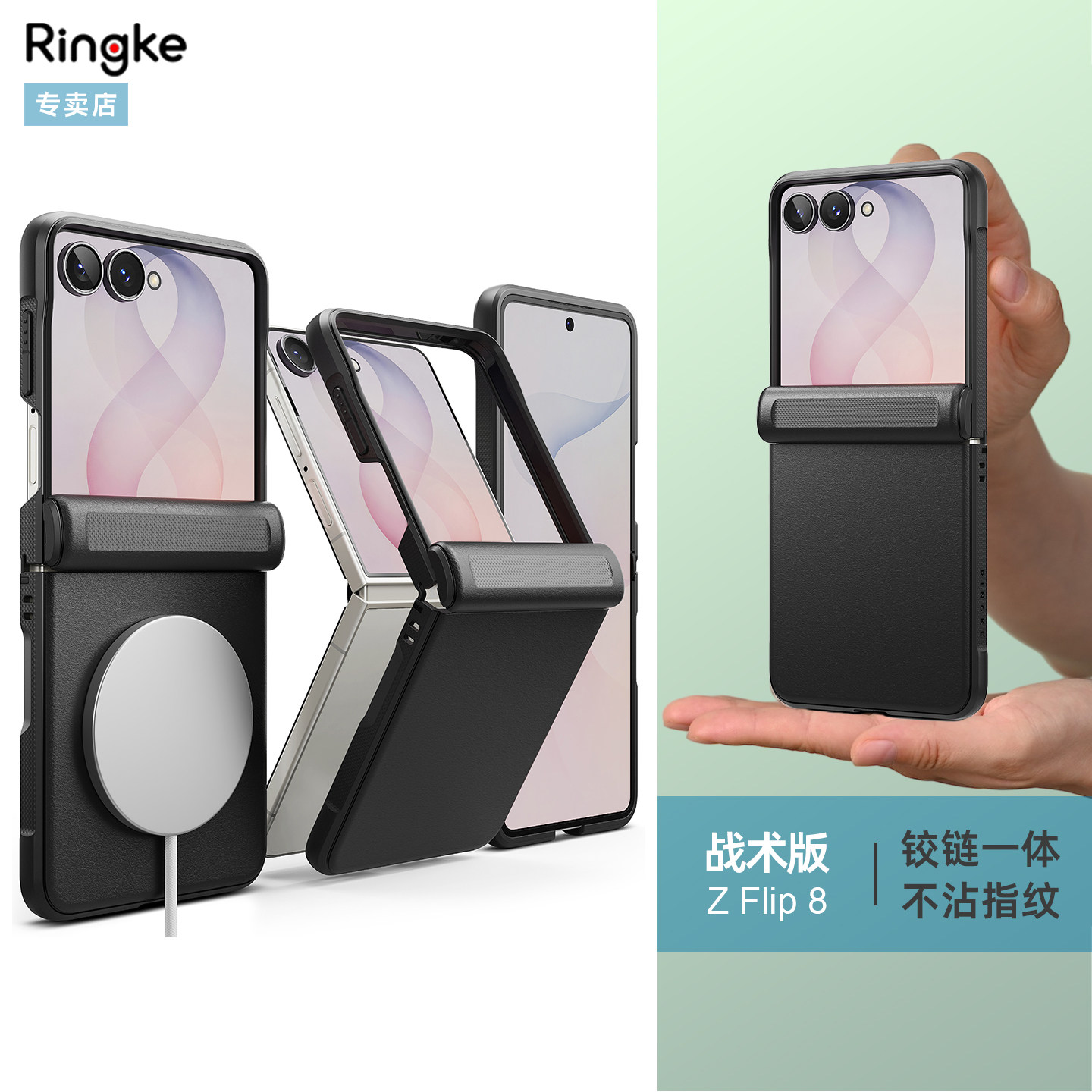 韩国Ringke防摔手机壳适用于三星Galaxy zflip8磁吸铰链手机保护套时尚简约商务含挂绳孔Z Flip8折叠屏图片