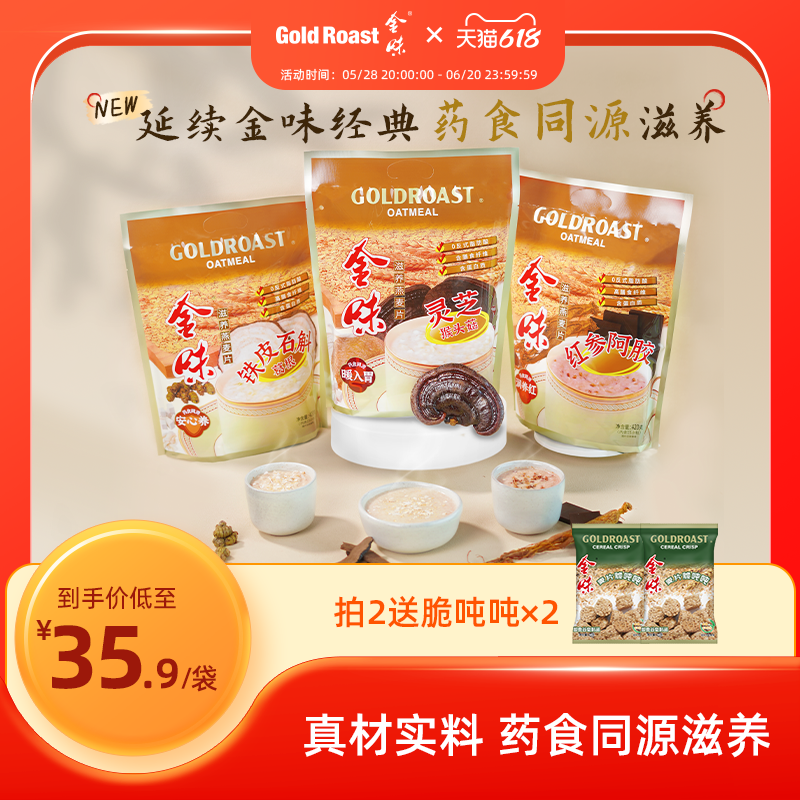 ΰƬ420g ζΰƬӪݴװ420g35.96Ԫ