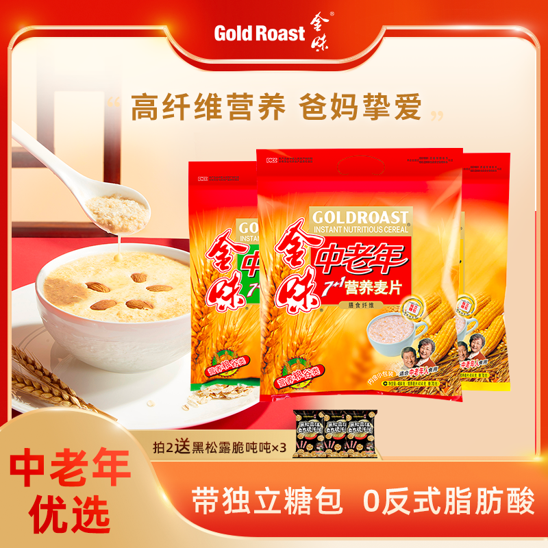 金味麦片中老年强化钙铁膳食纤维