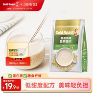 减糖版】金味经典原味麦片即食速溶冲饮营养早餐免煮燕麦片420g