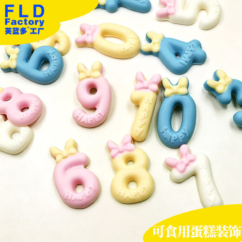 数字巧克力蛋糕装饰生日数字蛋糕摆件儿童生日装饰数字插件可食用
