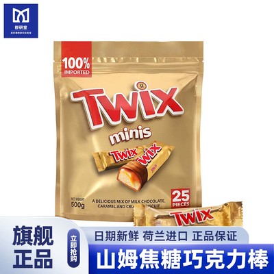 山姆会员超市焦糖曲奇饼干