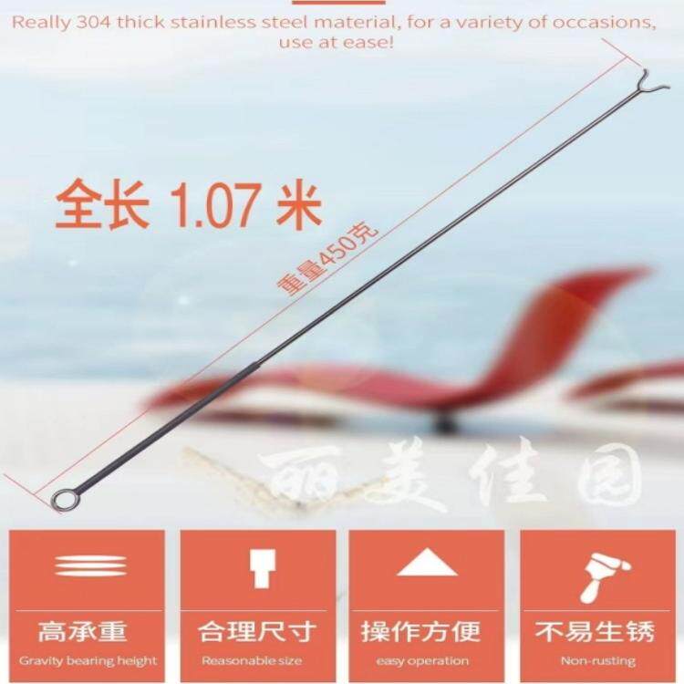 实心304不锈钢撑衣杆晾衣叉一体叉头/服装店室内外阳台挑衣杆手工
