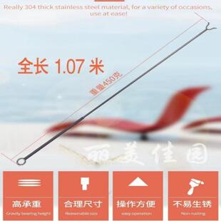 实心304不锈钢撑衣杆晾衣叉一体叉头/服装店室内外阳台挑衣杆手工