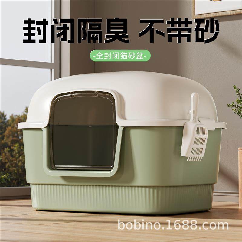 拉车套罩现货猫砂盆超大号全封闭式防外溅带出除臭紫外线猫厕所一,影音电器,投影仪支架(三角架),淘宝优惠券,粉丝福利购,淘宝优惠卷