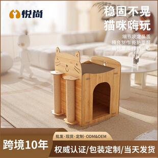 拉车套罩现货猫抓板耐磨耐抓不掉屑大号猫窝麻绳柱子一体多功能猫