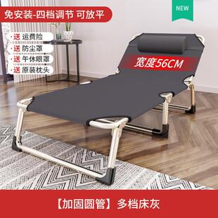 拉车套罩一件代发折叠床办公室午睡午睡床可调节多功能床懒人沙发