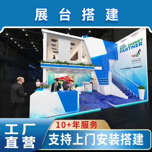 乌鲁木齐挂画kt板海报展会安装搭建布展打印印刷牙科人形开业周岁