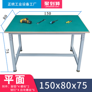 防静电工作台框架线装 实验室工厂维L修平面型材重型桌子