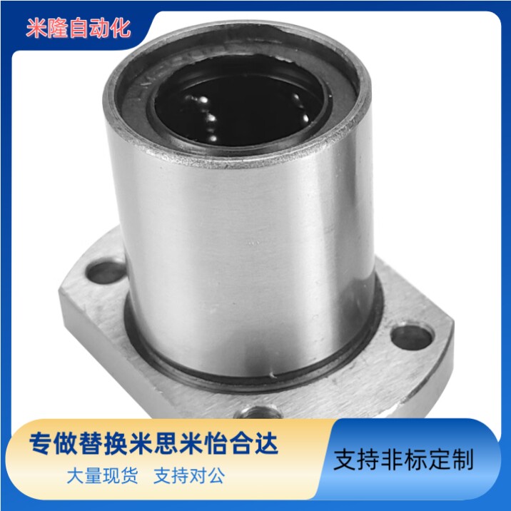 替代米思米切边法兰直线轴承 SLHFC8 10 12 16 20 25 30 35 40 50