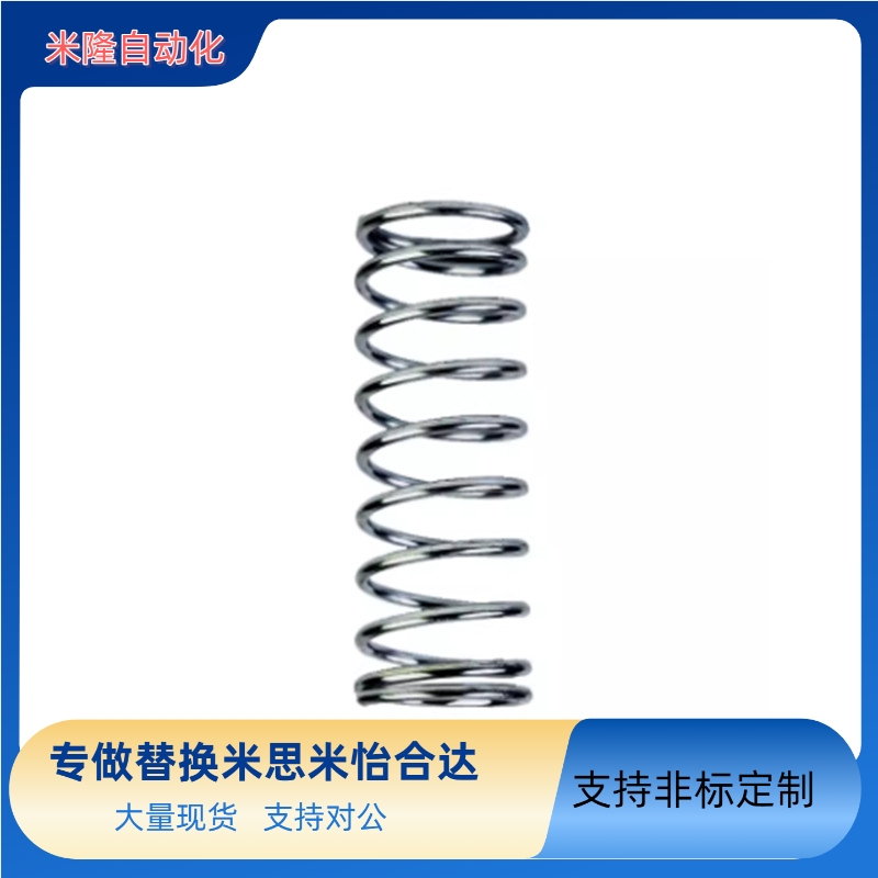 替代米思米圆线弹簧UL/UTT/UV/UY/UR/UF/UBB2/3/4/5/6/8/10/12-30