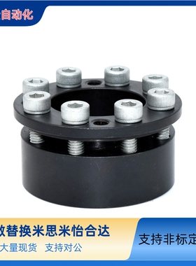 米思米免键轴衬定心功能胀涨紧套MLMB5 6 8 10 11 12 14 15 16 17