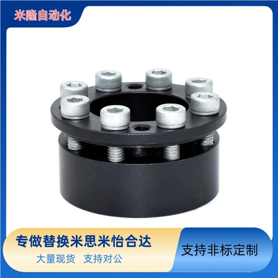 米思米免键轴衬定心功能胀涨紧套MLMB5 6 8 10 11 12 14 15 16 17