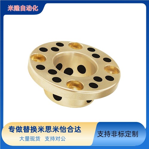 无油铜套石墨铜套止推衬套自润滑轴承导套MPKZ6-8-10-12-15 OFP03