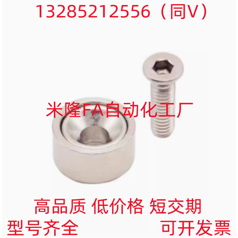 磁铁BLS65/66-A8/A10/A12/A15/A20/A25-T2/T3/T4/T4.5/T5/T5.5/T6
