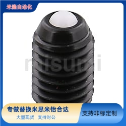 替代米思米 聚缩醛黑色球头柱塞 塑料壳波珠丝 BSMN4/5/6/8/10/12