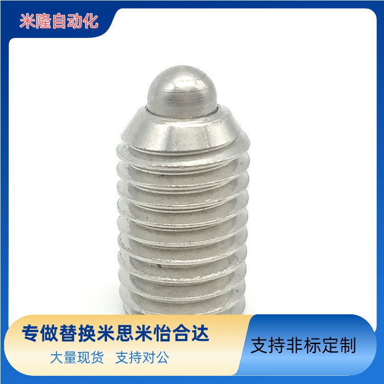 替代米思米 不锈钢超重载型短型弹簧柱塞 SPJX3/4/5/6/8/10/12/16