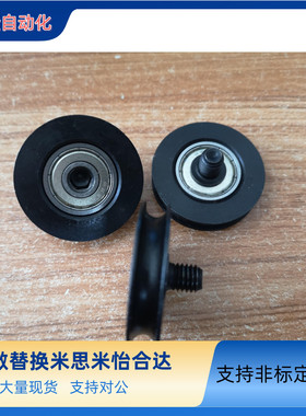 圆皮带惰轮MBFN MBF28-2.6 40-2.6 38-3.1  60-3.1 50-4.1 60-5.1