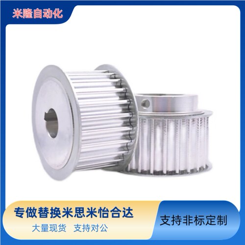 替米思米同步轮皮带轮惰轮同步带轮HTPAS3M 5M 8M T5T10 XL MXL L