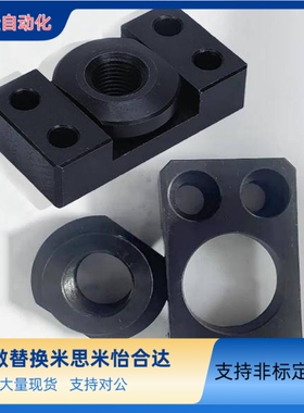 浮动接头FJY8 FJY16 FJMY内螺纹法兰安装型WHM01 WHM02气缸连接件