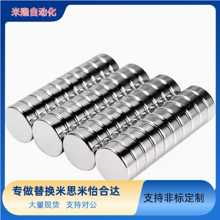 敏磁钕铁硼强力磁铁圆形强磁直径稀土强磁铁磁钢吸铁石圆形N45总