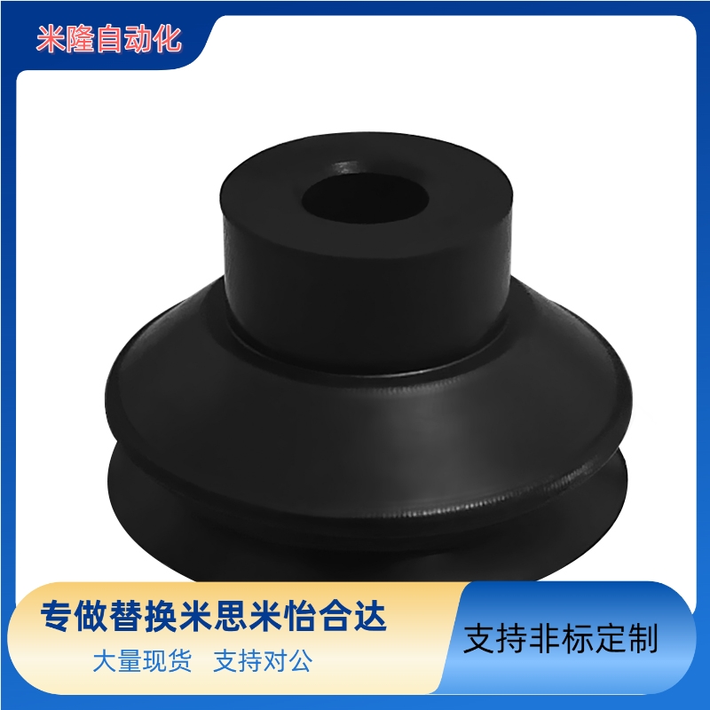 怡合达真空吸盘 J-WEP26-d10 J-WEP26-d50机械手工业气动矽胶吸嘴