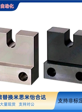 AJSLC AJSLCM AJSLCS PCC11 PCC12 PCC2 调整螺栓用固定块 标准型