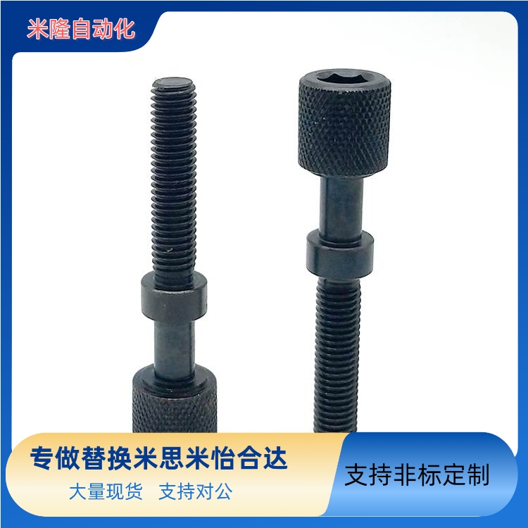 发黑滚花调整螺栓AJKTN5 PAZ31 AJKTN6 PAZ31-M8 AJKTN8 PAZ31-M4